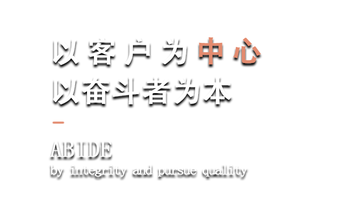 華德機(jī)泵